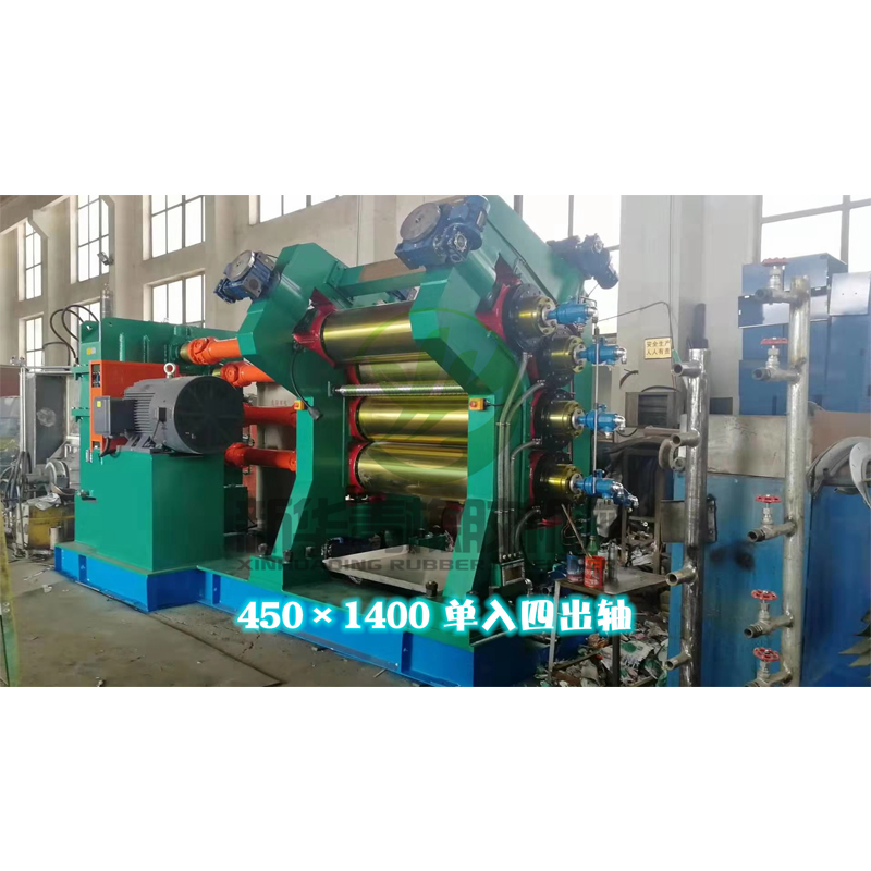 四辊压延机